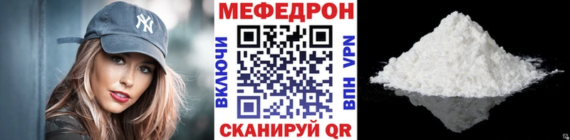 Купить наркотик аптеки Волгодонск Бошки Шишки Мефедрон A PVP Гашиш Cocaine