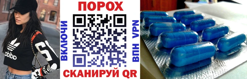 АМФЕТАМИН Premium  гидра как войти  Волгодонск 
