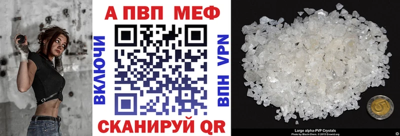 Alfa_PVP СК Волгодонск