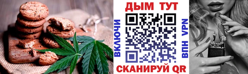 Еда ТГК конопля  KRAKEN tor  Волгодонск 