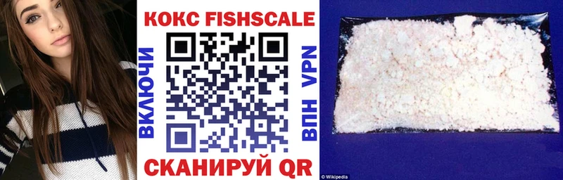 купить наркоту  Волгодонск  Cocaine 98% 