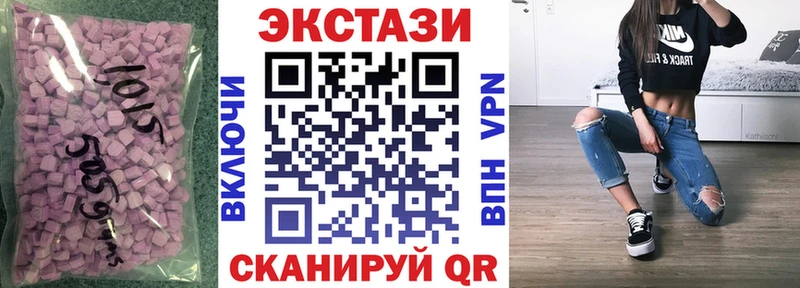 продажа наркотиков  kraken маркетплейс  Ecstasy ешки  Волгодонск 
