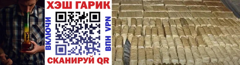 ГАШИШ 40% ТГК Волгодонск