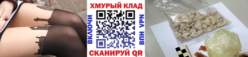 Героин белый  дарнет шоп  Волгодонск 