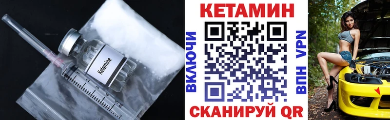 где можно купить наркотик  Волгодонск  КЕТАМИН ketamine 