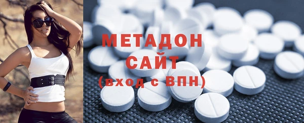 гашик Горнозаводск