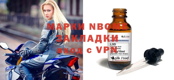 мефедрон мука Вязники