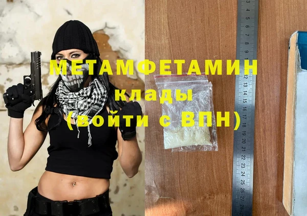 гашик Горнозаводск