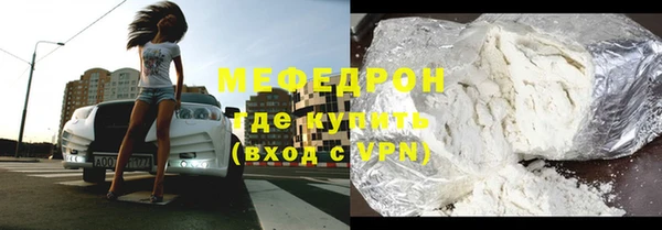 мефедрон мука Вязники