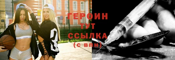 мефедрон мука Вязники