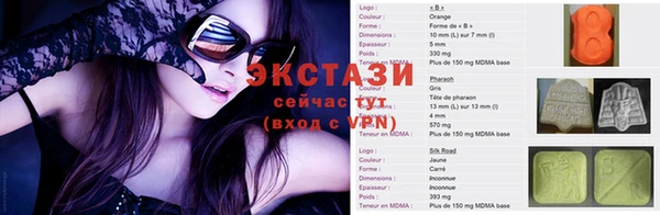 гидропоника Горняк