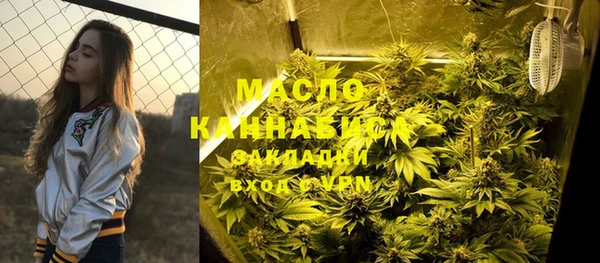 мяу мяу мука Вязьма