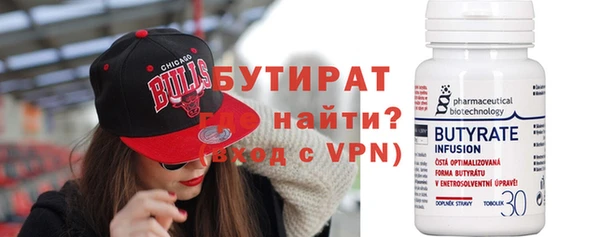 гидропоника Горняк