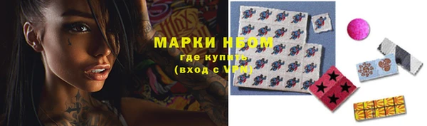 мефедрон мука Вязники