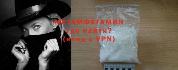 мефедрон мука Вязники