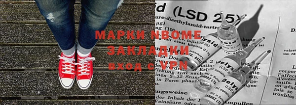 мефедрон мука Вязники