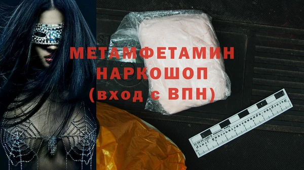 кокс Вяземский