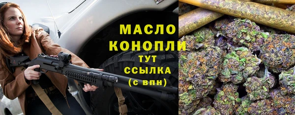 мефедрон мука Вязники