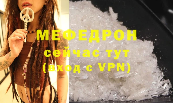 мяу мяу мука Вязьма