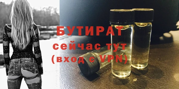гашик Горнозаводск