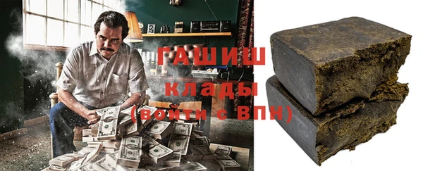 мефедрон мука Вязники