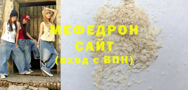 кокс Вяземский
