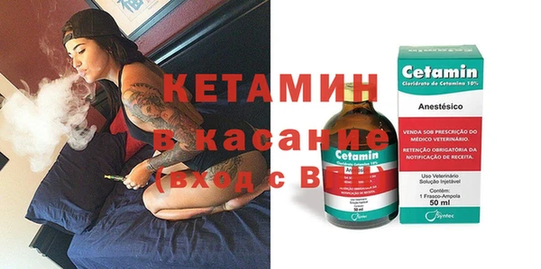 мефедрон мука Вязники