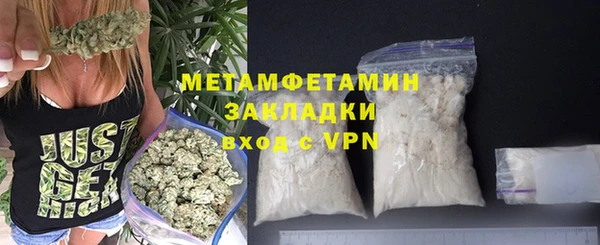 мяу мяу мука Вязьма