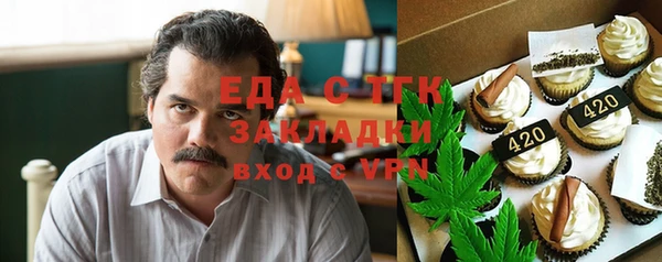 мефедрон мука Вязники