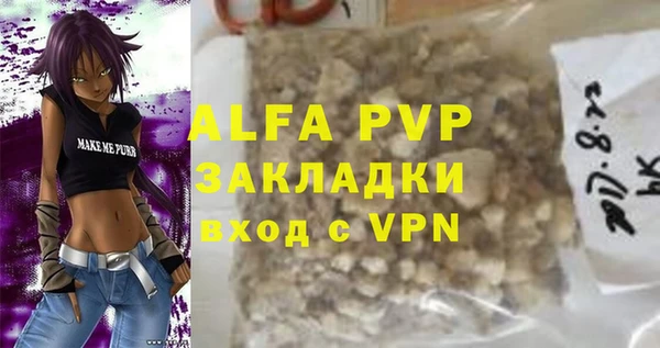 гидропоника Горняк