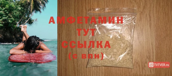 мефедрон мука Вязники