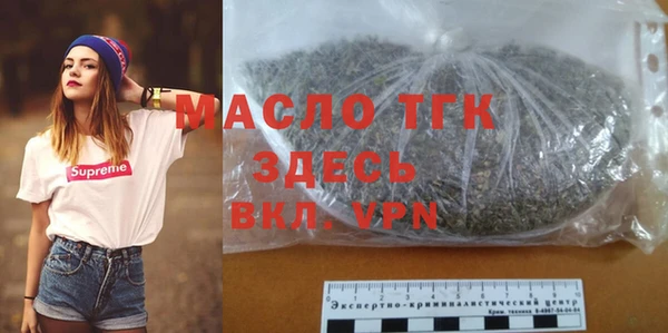 мяу мяу мука Вязьма