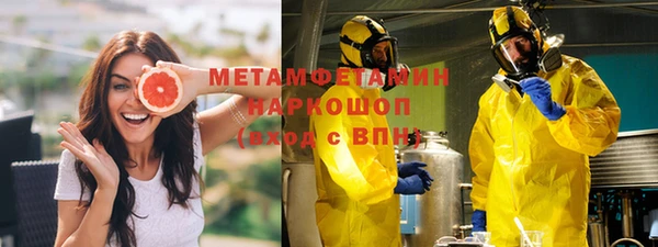 мяу мяу мука Вязьма