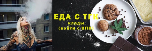 мефедрон мука Вязники