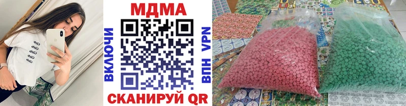 MDMA VHQ купить наркоту Волгодонск
