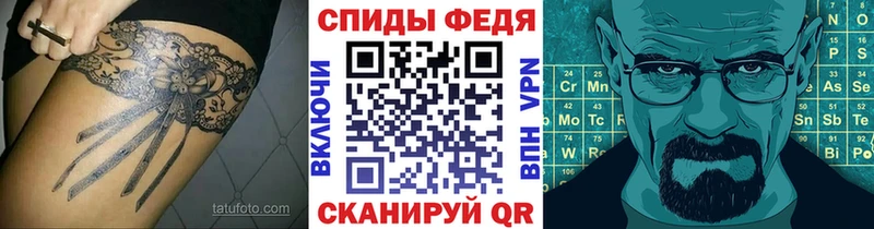 Метамфетамин Methamphetamine  магазин продажи наркотиков  omg зеркало  Волгодонск 