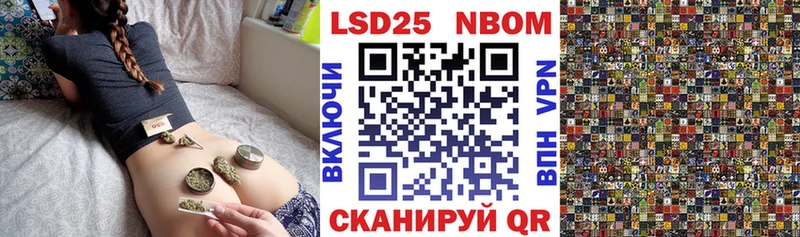 Марки N-bome 1,8мг Волгодонск