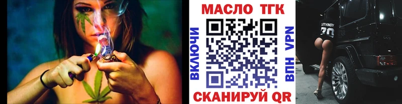 где продают   Волгодонск  Дистиллят ТГК вейп с тгк 