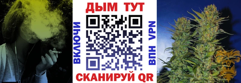 МАРИХУАНА марихуана Волгодонск